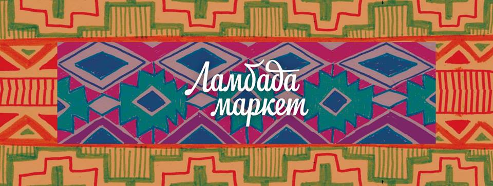 Lambada-market_russian-fashion_russian-designer-fashion-bazar-online