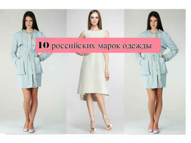 newcomer-russian-designers-in-the-middle-price-segment